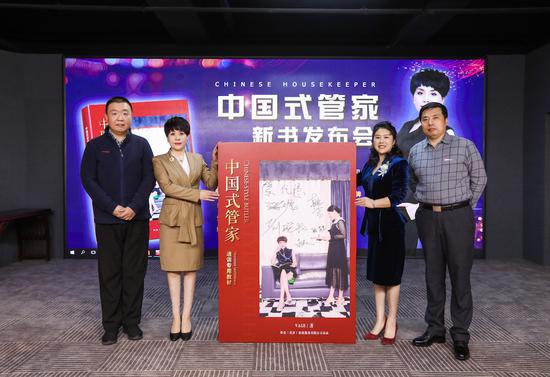 从左至右:北京母婴服务协会秘书长王海波、维佳家政创始人张冉、维佳商学院院长张爽、北京家政行业协会秘书长徐化愚在活动现场合影留念